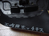 しっかり打てています