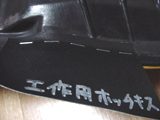 サイドもしっかり打てています!