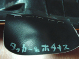 針が浮いています