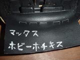 針が浮いています・・・