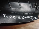 針が浮いています・・・